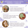 Развивающая настенно-напольная панель мобильная "Инженерия и логика" макси, комплект с ковриком