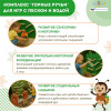 Интерактивный комплекс "Горные ручьи" для игр с песком и водой