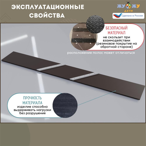 Комплект препятствий "Безопасное колесо" для велосипедистов №1