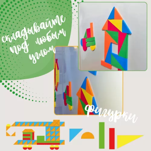 Настенная мозаика "Жу-Жу"- 2 панели, 150 фигурок