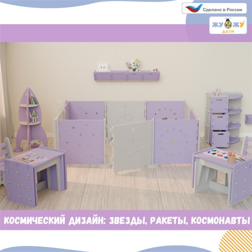 Комплект мягкой сборной мебели Жу-Жу, дизайн серия «Космос»