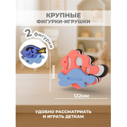 3D конструктор "Экзотические рыбки"