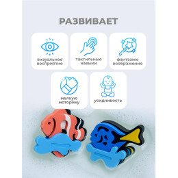 3D конструктор "Экзотические рыбки"