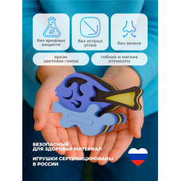 3D конструктор "Экзотические рыбки"