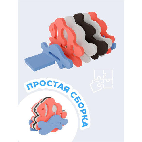 3D конструктор "Экзотические рыбки"