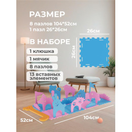 Гольф игра "Ферма"