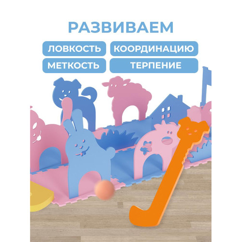Гольф игра "Ферма"