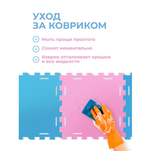 Гольф игра "Ферма"