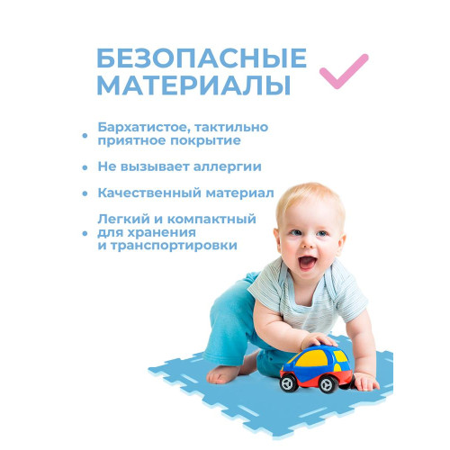 Гольф игра "Ферма"