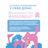 Гольф игра "Ферма"