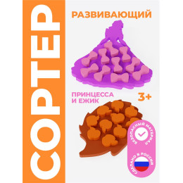 Сортеры набор для девочек