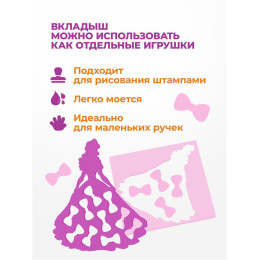 Сортеры набор для девочек