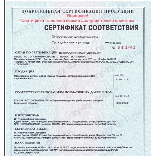 Автогородок "Юный пешеход"