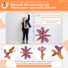 Мягкий 3D-конструктор "Фантазия" крупный 260 мм с ящиком