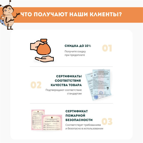 Мегаконструктор мягкий "Инженер" 256 деталей, Жу-Жу (беж-сер)