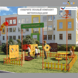 Лавочка фигурная 1 шт NEW