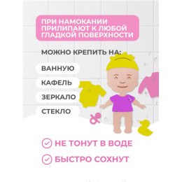 Одевашка "Девочка младенец"