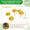 Полоса препятствий детская "Следы животных - Лиса", сложность 1