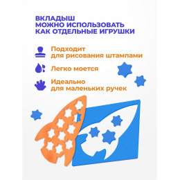 Сортеры набор для мальчиков