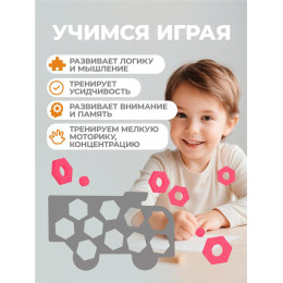 Сортеры набор для мальчиков