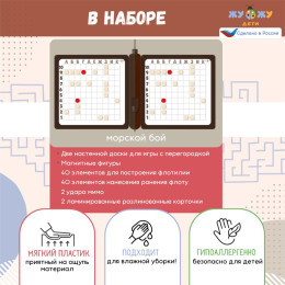 Набор настенных логических игр Чемпион (4 шт)