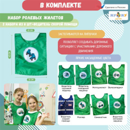 Комплект автогородка "Минимум"