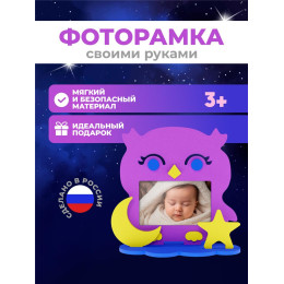 Рамка "Сова"