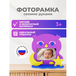 Рамка "Сова"