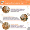 Мегаконструктор мягкий "Инженер" 768 деталей, Жу-Жу (беж-сер)