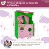 Игровая интерактивная мебель "Кухня" сборная из мягкого полимера