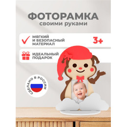 Рамка "Жужа"