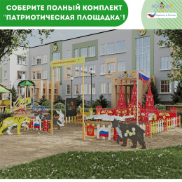 Бизи-стенд "Волк" декоративно-развивающий