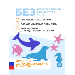 Набор для купания "Русалочка"