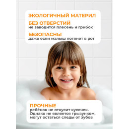 Набор для купания "Русалочка"