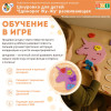 Шнуровка для детей "Единорог Жу-Жу" развивающая