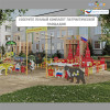 Бизи-стенд "Тигр" декоративно-развивающий
