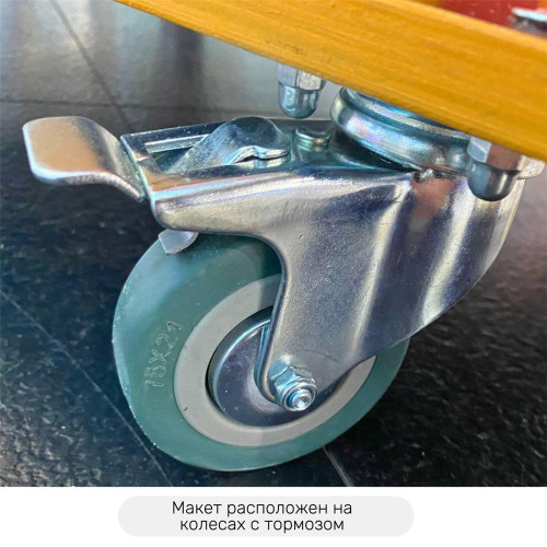 Учебно-игровой макет "Пост ДПС" мобильный со стойками из экокомпозита NeoLamin