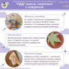 Развивающая настенно-напольная панель мобильная "ПДД" макси, комплект с ковриком