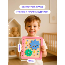 Бизикнига для малышей