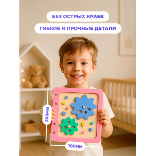 Бизикнига для малышей