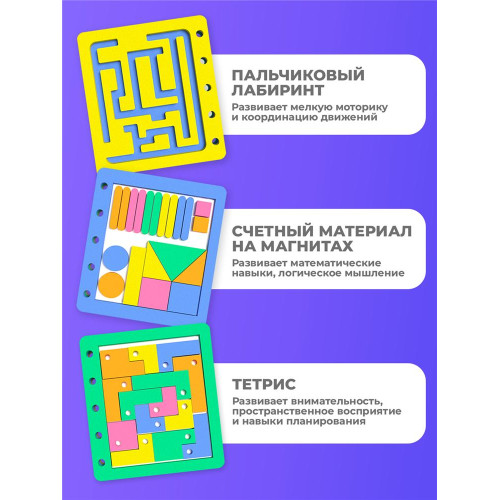 Бизикнига для малышей