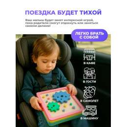 Бизикнига для малышей