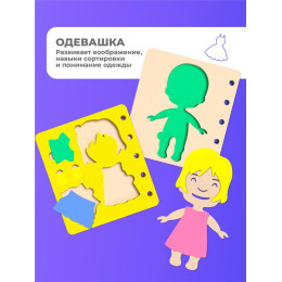 Бизикнига для малышей