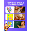 Бизикнига для малышей