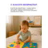Бизикнига для малышей