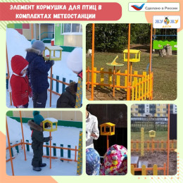 Кормушка для птиц NEW