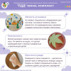 Развивающая настенно-напольная панель мобильная "ПДД" мини, комплект