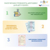 Настенное развивающее панно "Юные шахматисты"