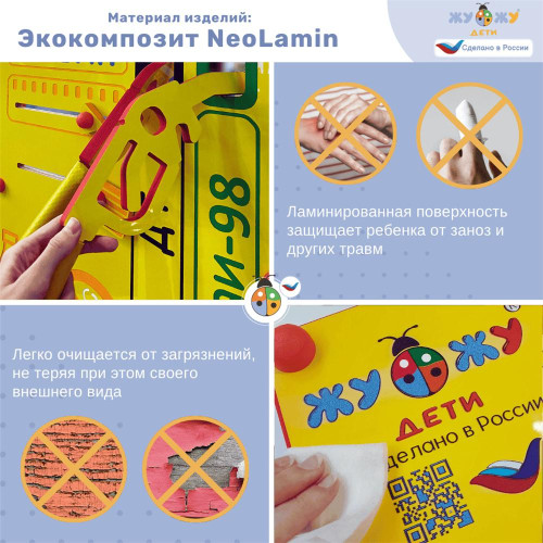 Комплект космической площадки «Мультивселенная»