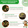 Экоплощадка Жу-Жу: объемная интерактивная форма "Муравейник"